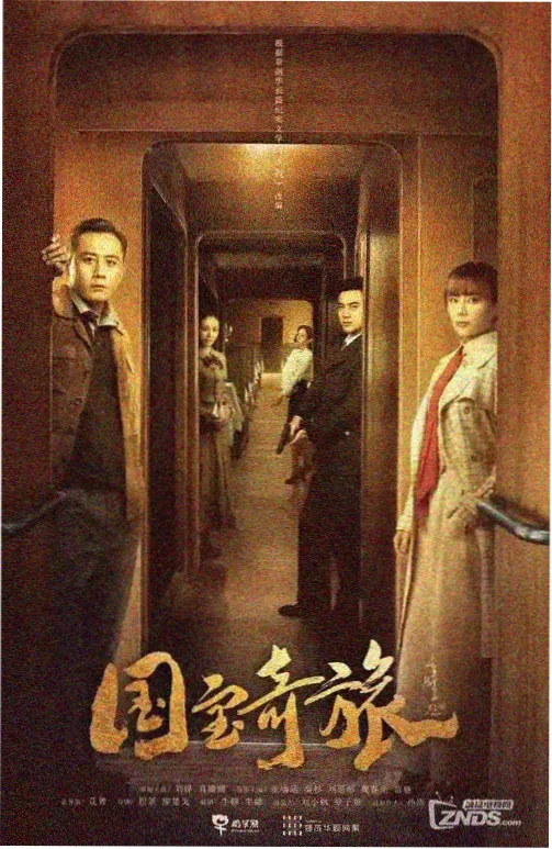热度榜第二名 影片封面