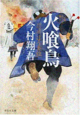 同类型犯罪影片 镜中陌生人 海报