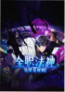 同类型剧情影片 旧照片修复师 海报